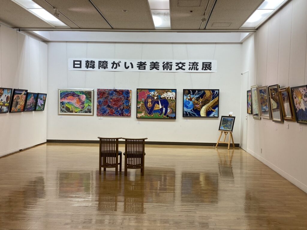 福岡大樹LC　福岡ノーマライゼーションLC共催の日韓障がい者美術交流会に参加