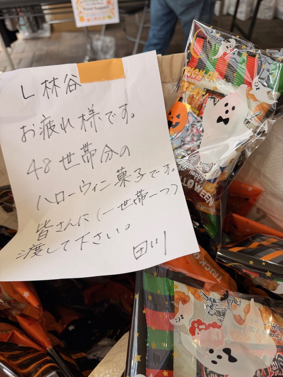 10月25日(土)Food Support&子ども食堂“絆”活動報告