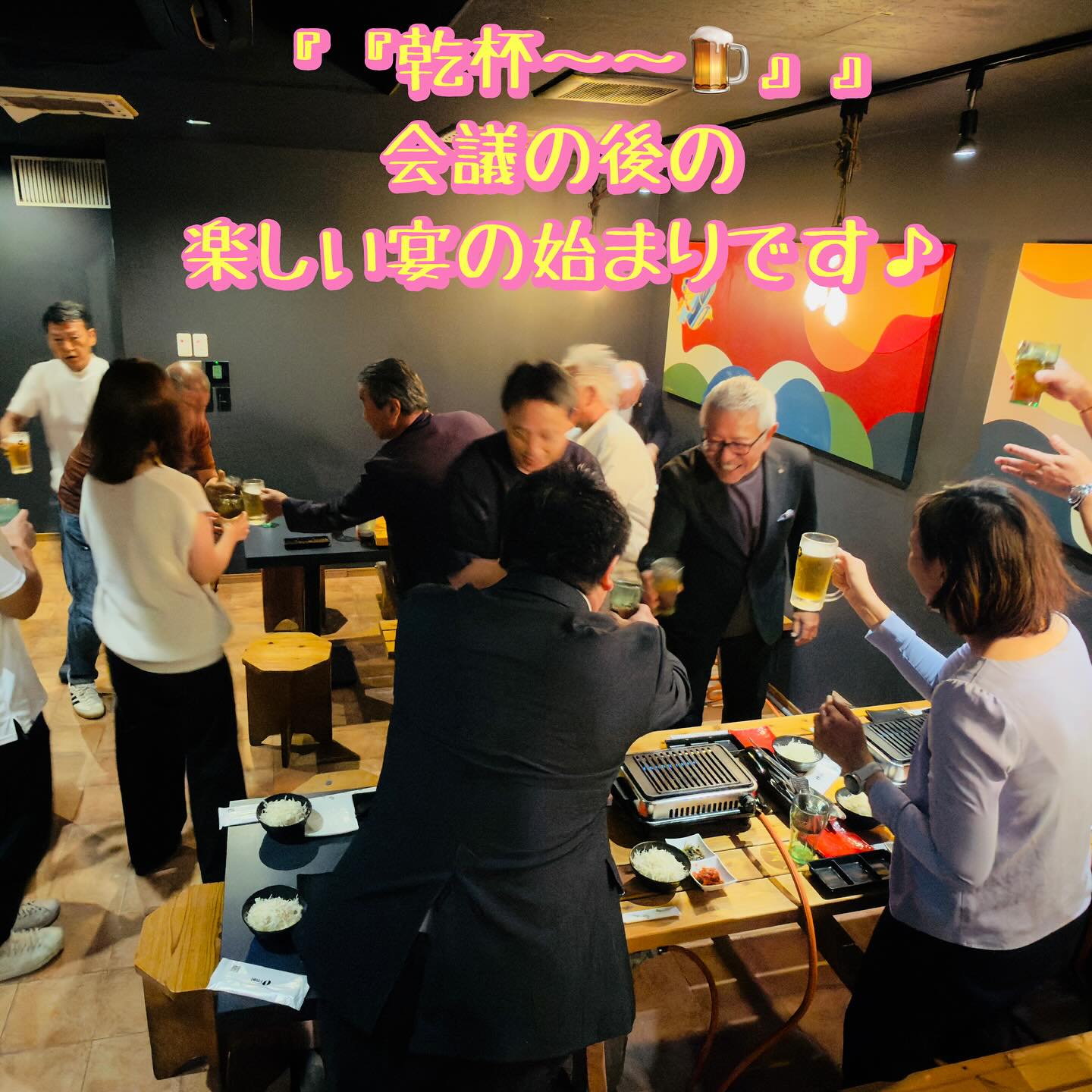 福岡大名LC 第1回青年アカデミー委員会と親睦会の『いちょう会』