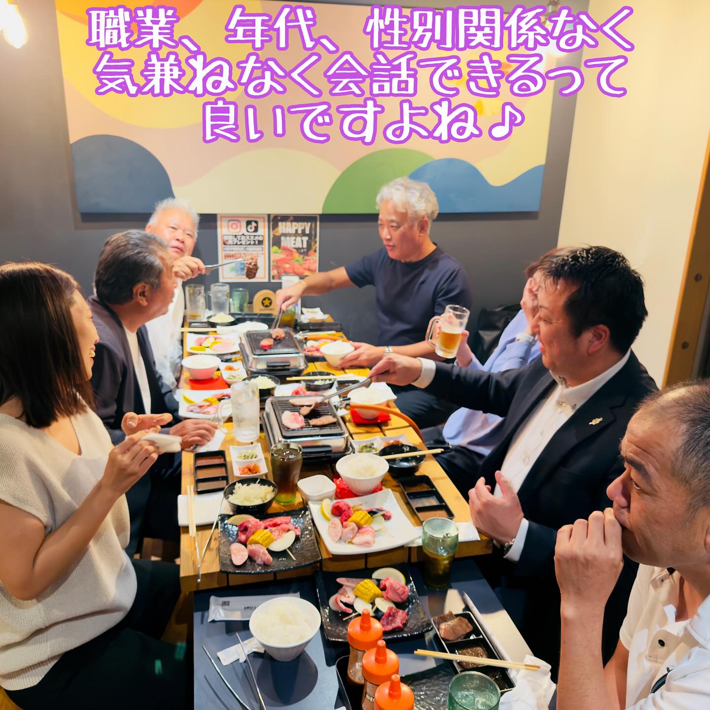 福岡大名LC 第1回青年アカデミー委員会と親睦会の『いちょう会』