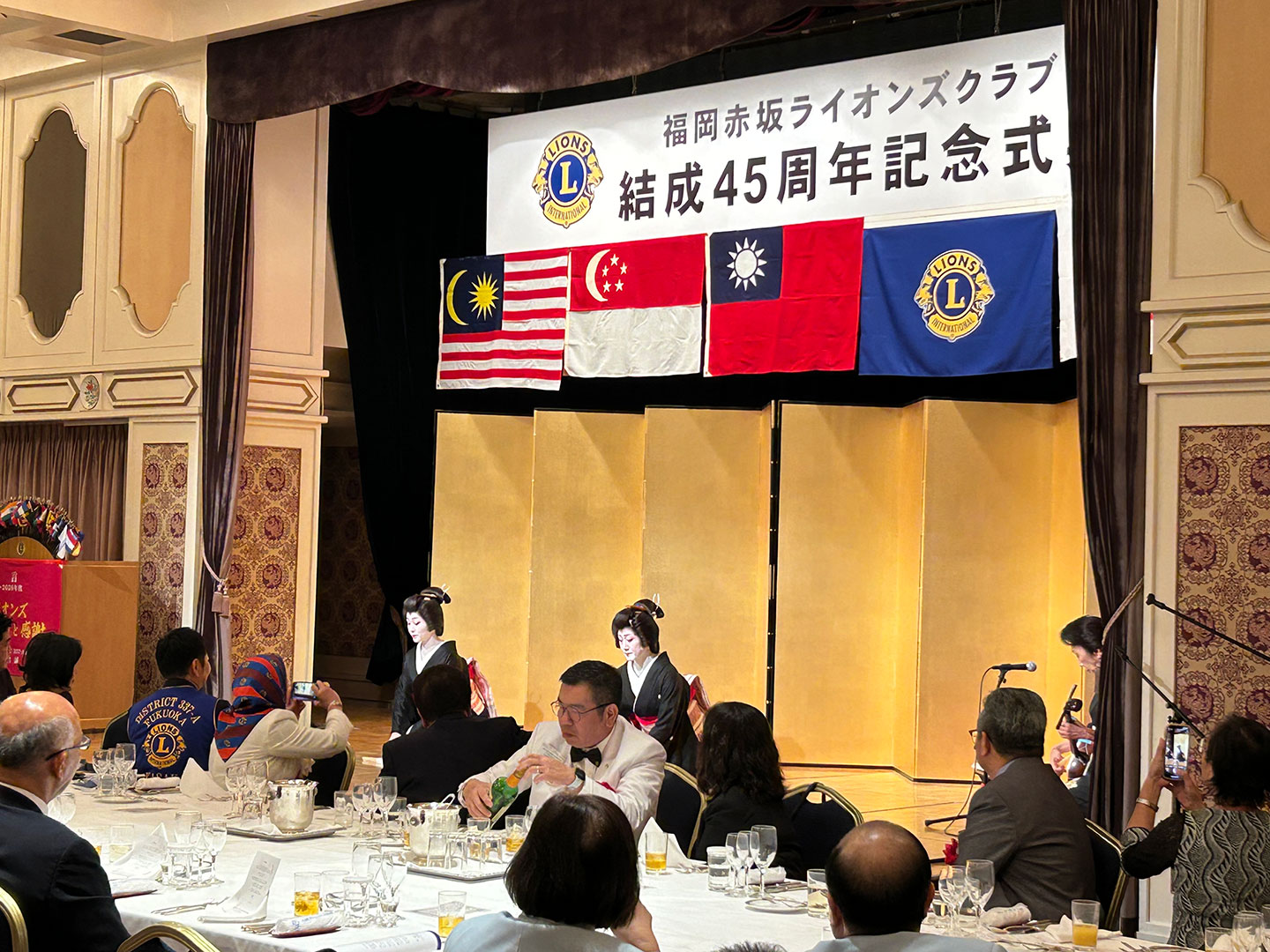 福岡大樹LC 福岡赤坂ライオンズクラブ 結成45周年記念式典