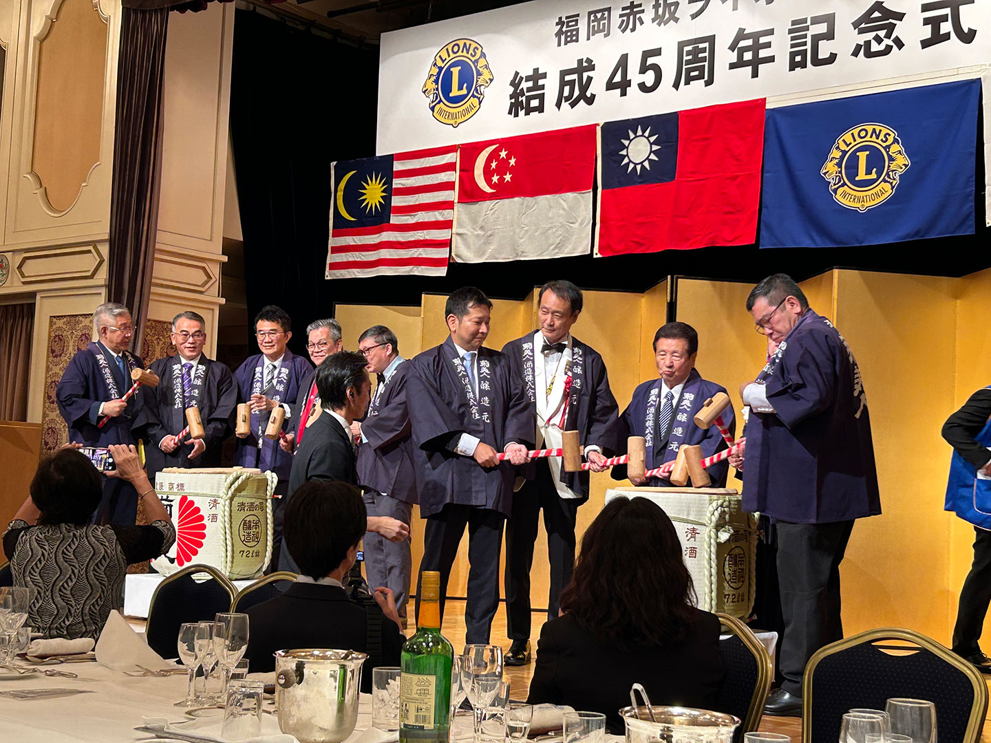 福岡大樹LC 福岡赤坂ライオンズクラブ 結成45周年記念式典
