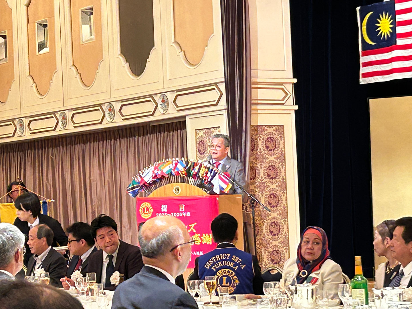 福岡大樹LC 福岡赤坂ライオンズクラブ 結成45周年記念式典
