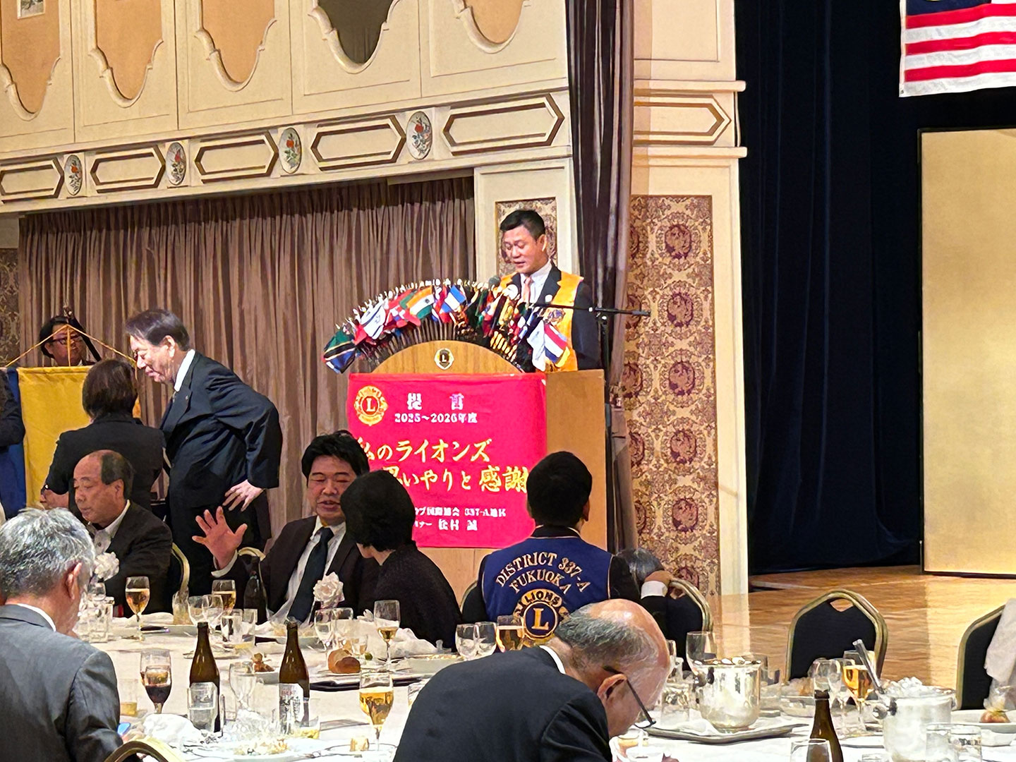 福岡大樹LC 福岡赤坂ライオンズクラブ 結成45周年記念式典