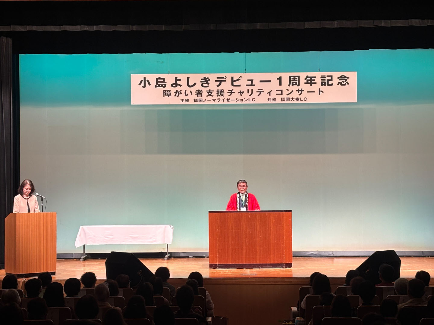 小島よしきデビュー1周年記念 障がい者支援チャリティコンサート開催