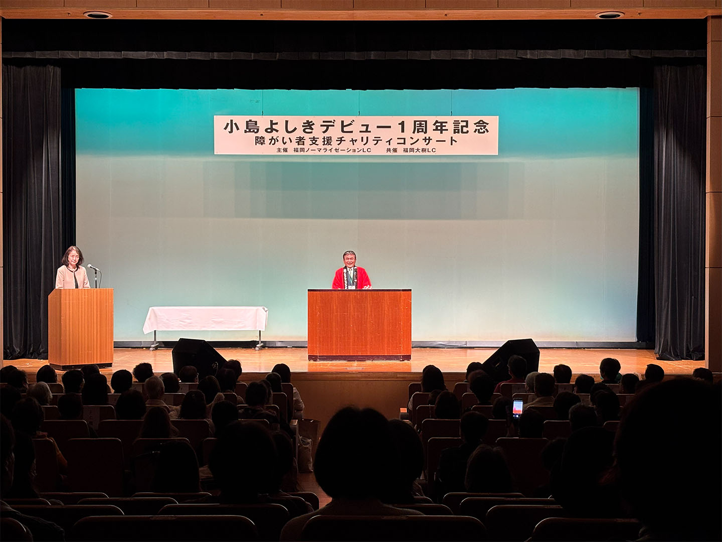 小島よしきデビュー1周年記念 障がい者支援チャリティコンサート開催