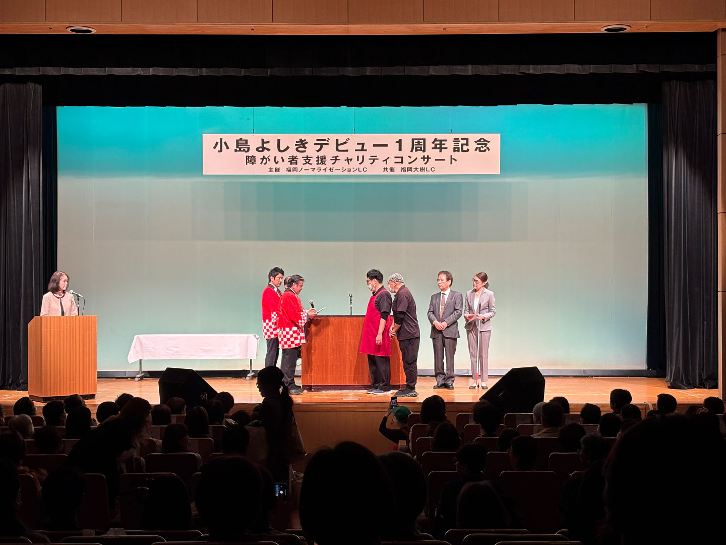 小島よしきデビュー1周年記念 障がい者支援チャリティコンサート開催