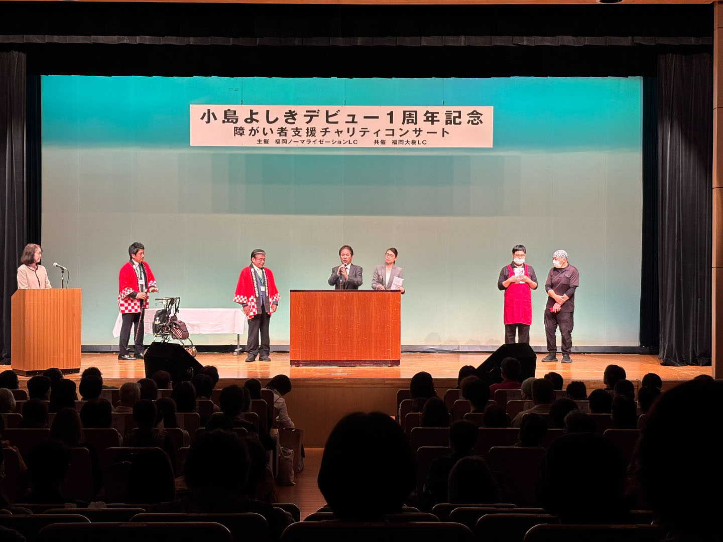 小島よしきデビュー1周年記念 障がい者支援チャリティコンサート開催