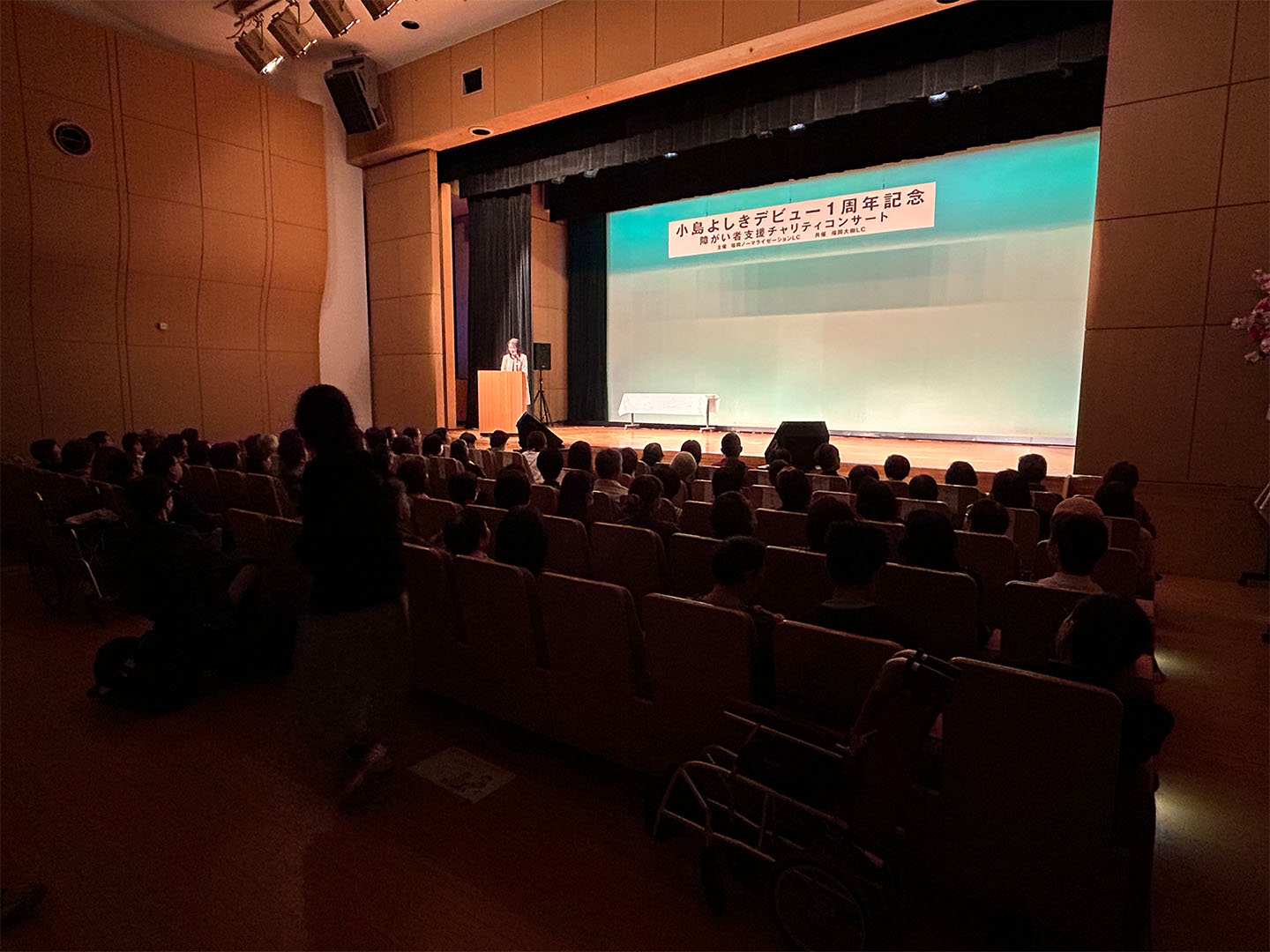 小島よしきデビュー1周年記念 障がい者支援チャリティコンサート開催