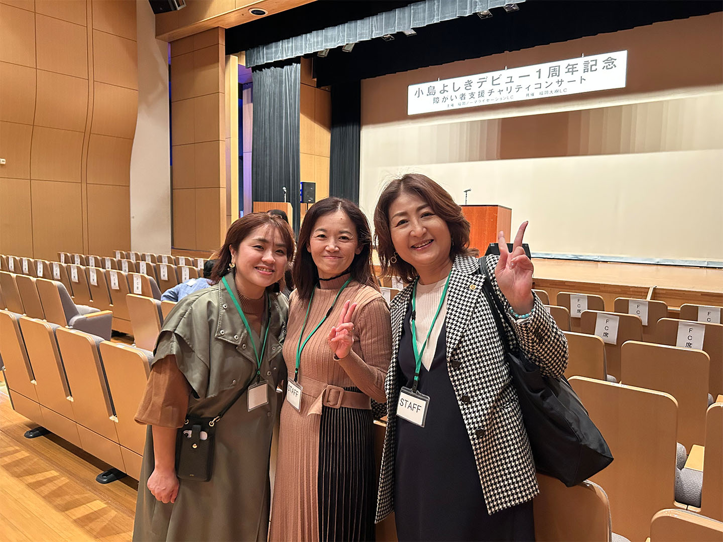 小島よしきデビュー1周年記念 障がい者支援チャリティコンサート開催
