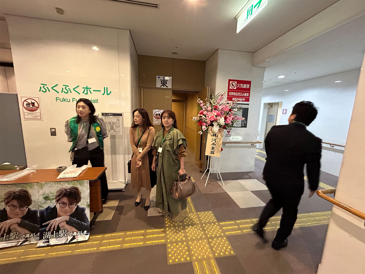 小島よしきデビュー1周年記念 障がい者支援チャリティコンサート開催