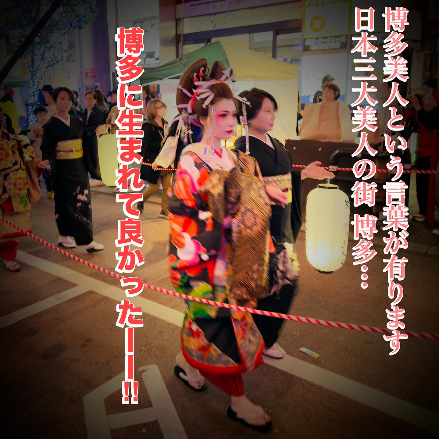 福岡大名LC 中洲まつり