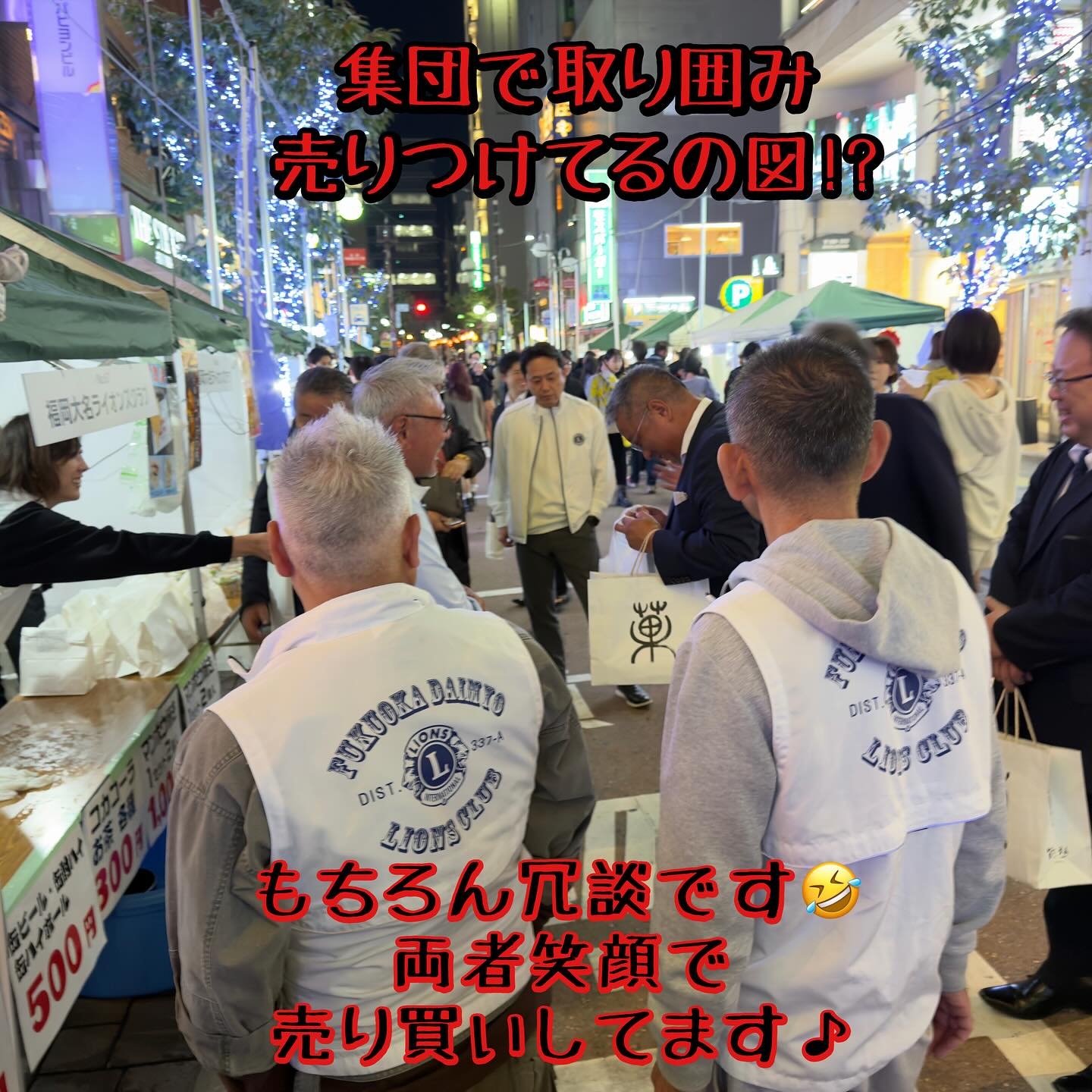 福岡大名LC 中洲まつり