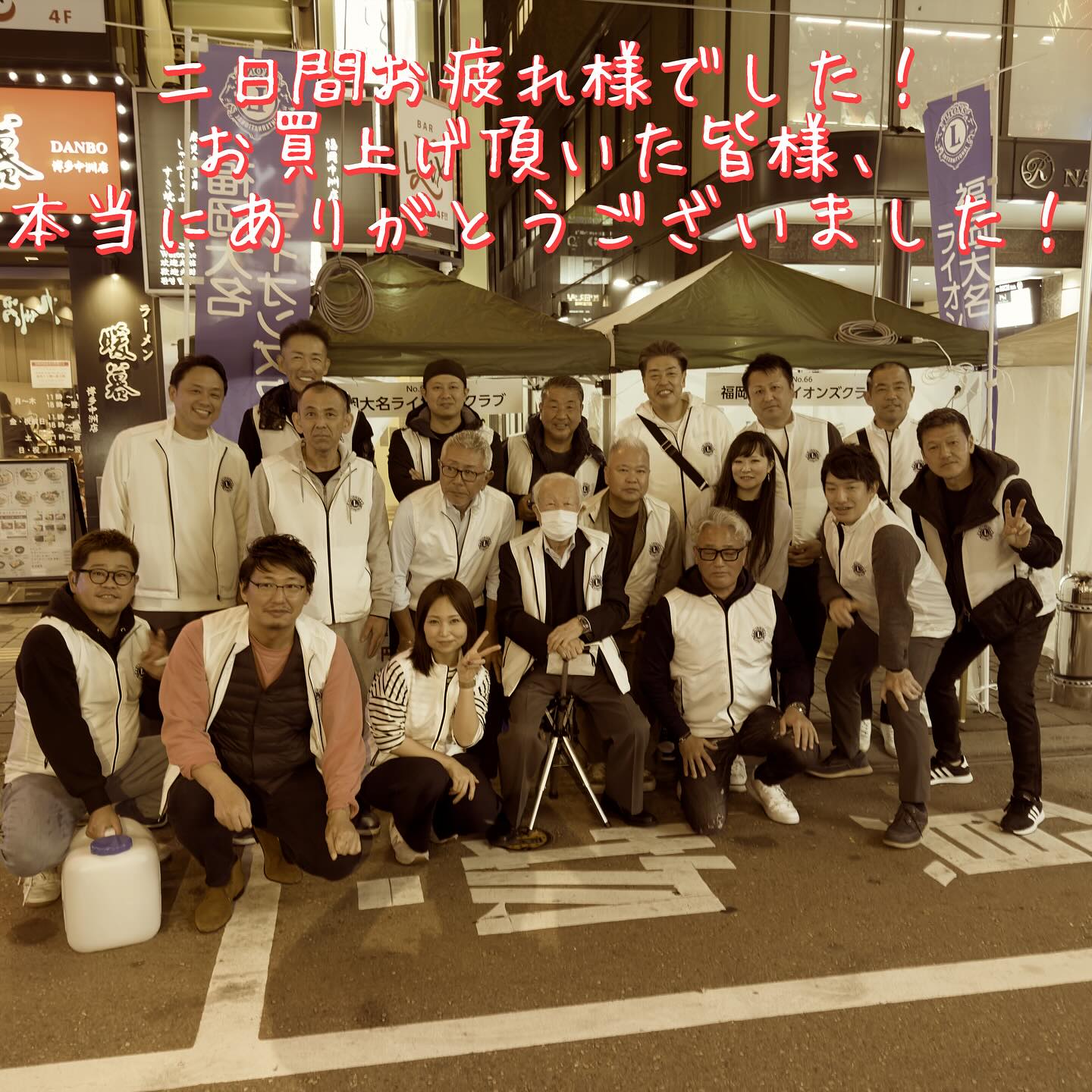 福岡大名LC 中洲まつり