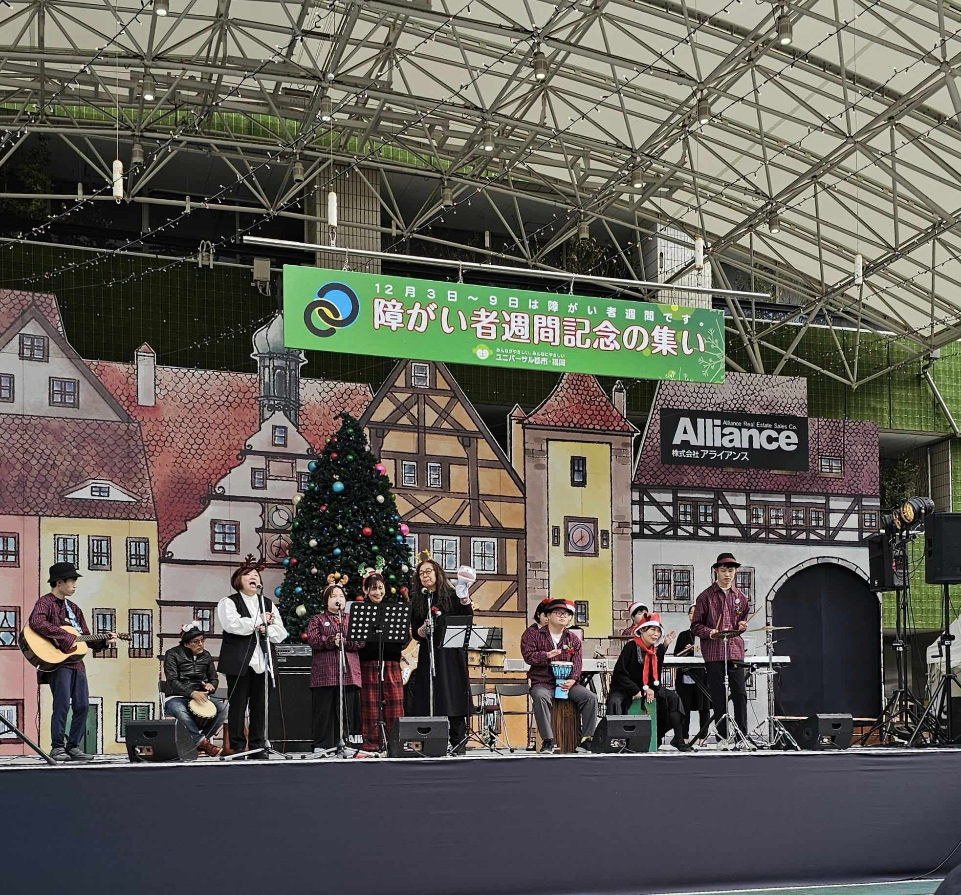 福岡ノーマライゼーションLC 障がい者週間記念の集い