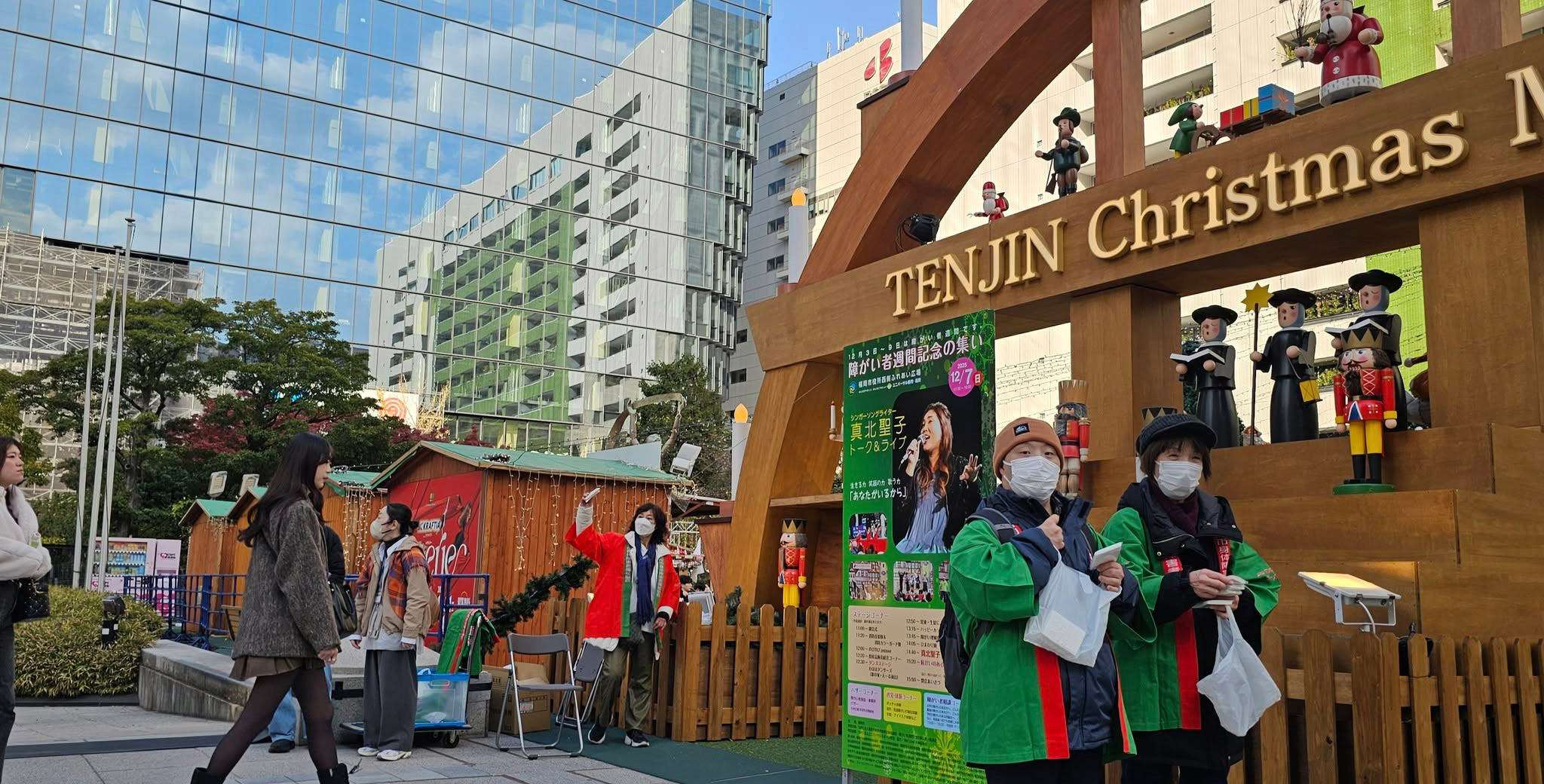 福岡ノーマライゼーションLC 障がい者週間記念の集い