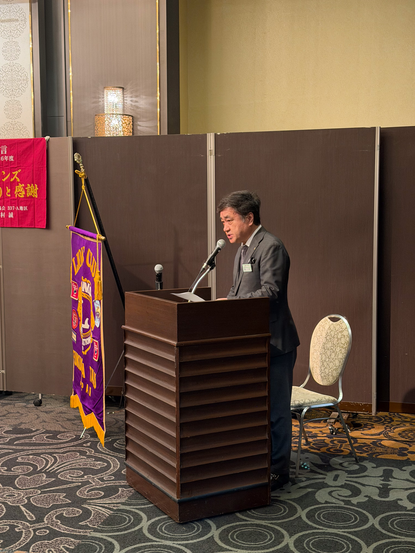 福岡大樹LC 福岡大樹ライオンズクラブ創立20周年記念式典 報告