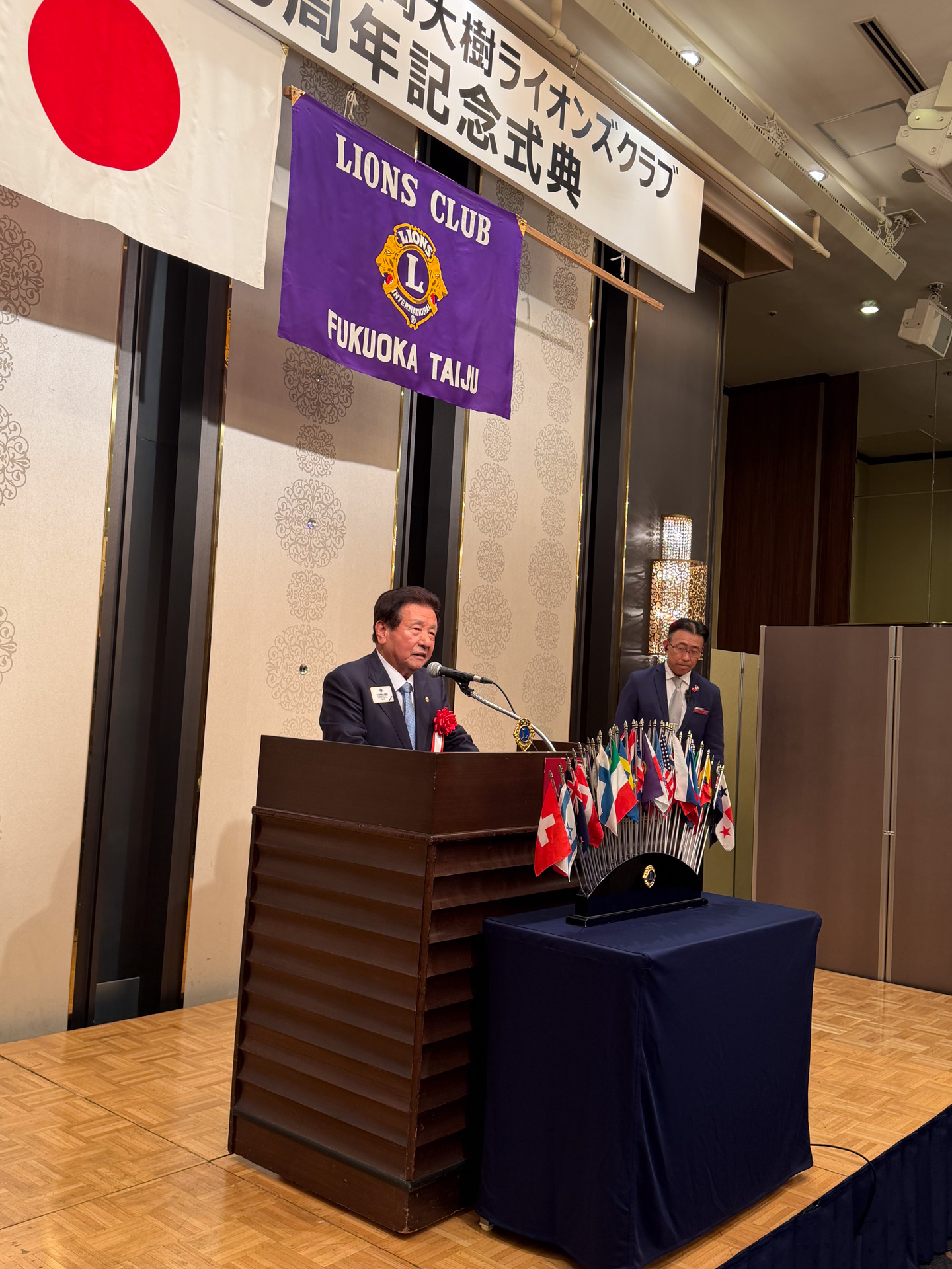 福岡大樹LC 福岡大樹ライオンズクラブ創立20周年記念式典 報告