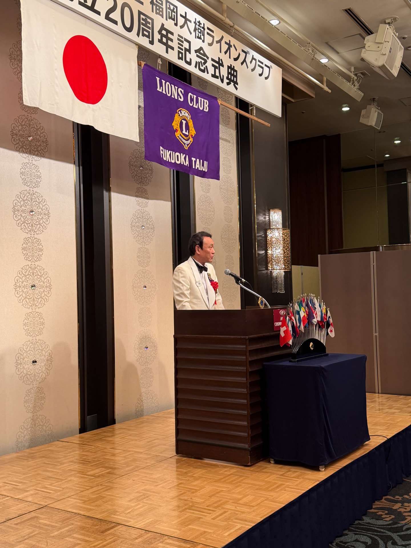 福岡大樹LC 福岡大樹ライオンズクラブ創立20周年記念式典 報告