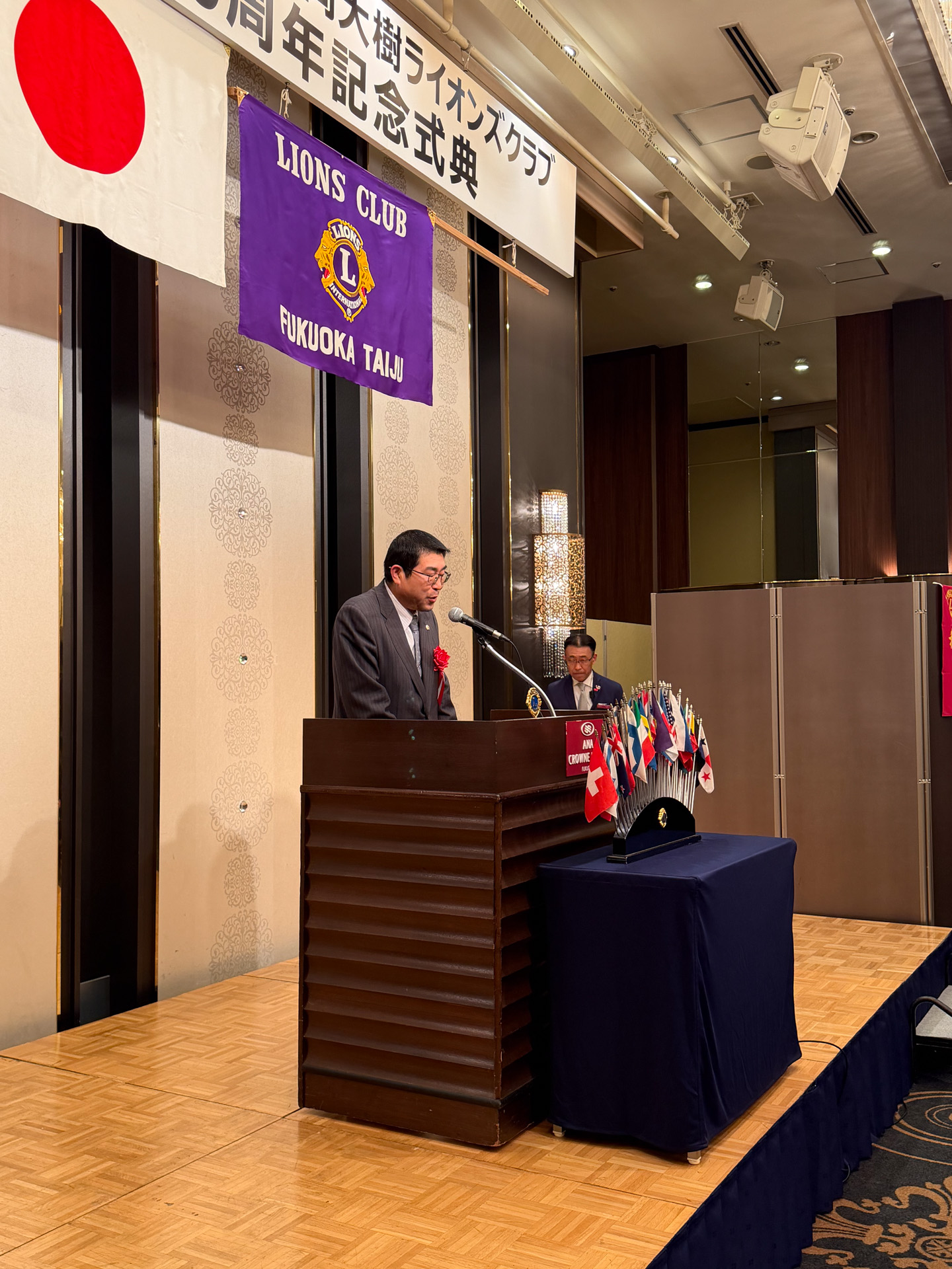 福岡大樹LC 福岡大樹ライオンズクラブ創立20周年記念式典 報告