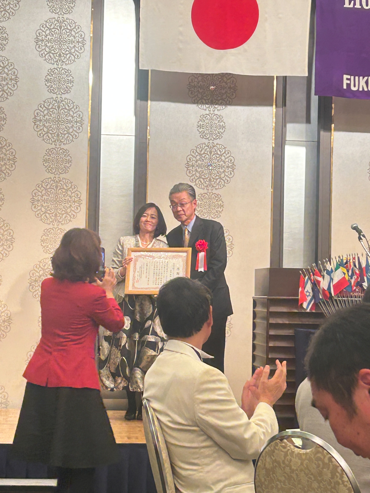 福岡大樹LC 福岡大樹ライオンズクラブ創立20周年記念式典 報告