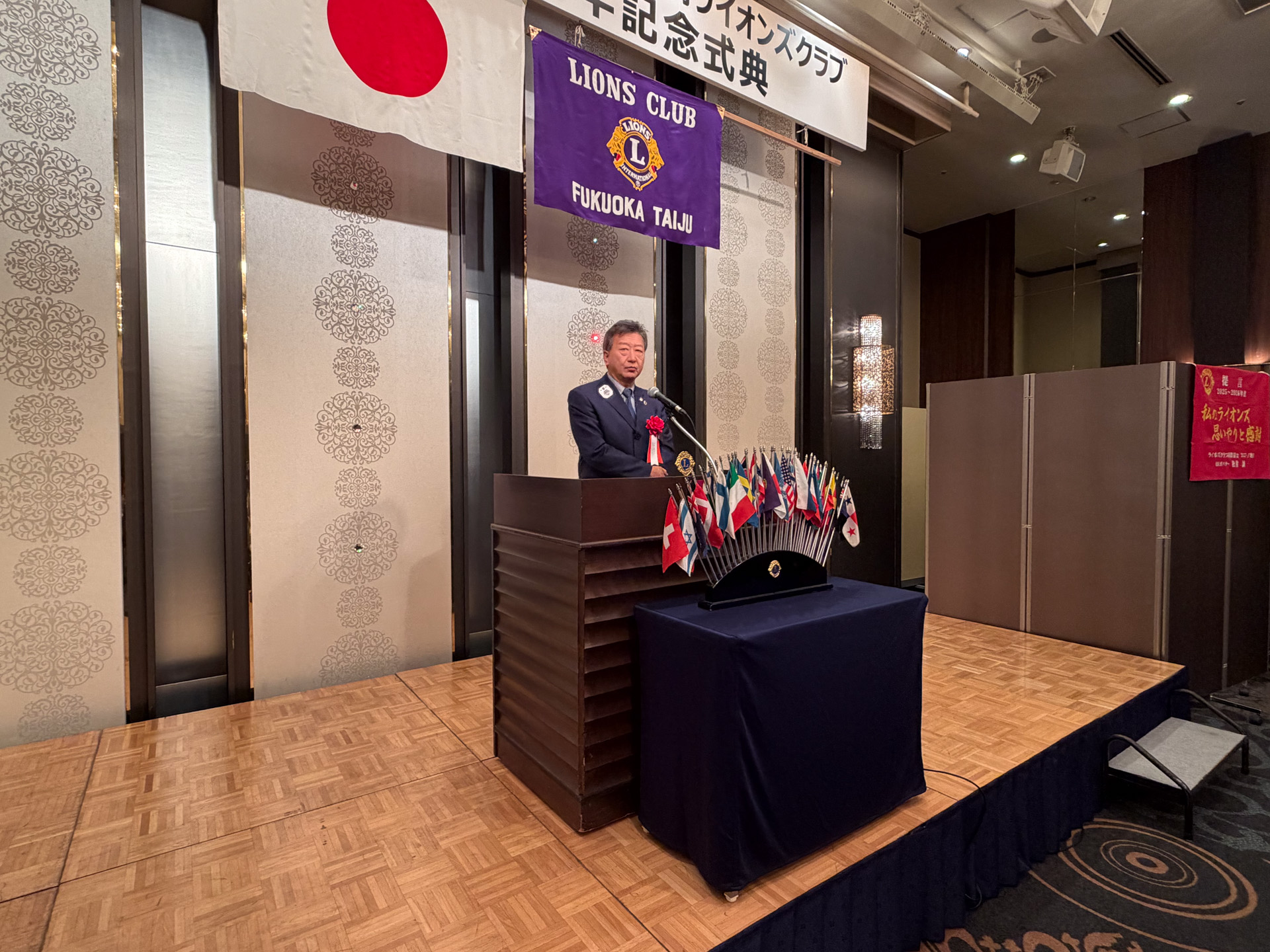 福岡大樹LC 福岡大樹ライオンズクラブ創立20周年記念式典 報告