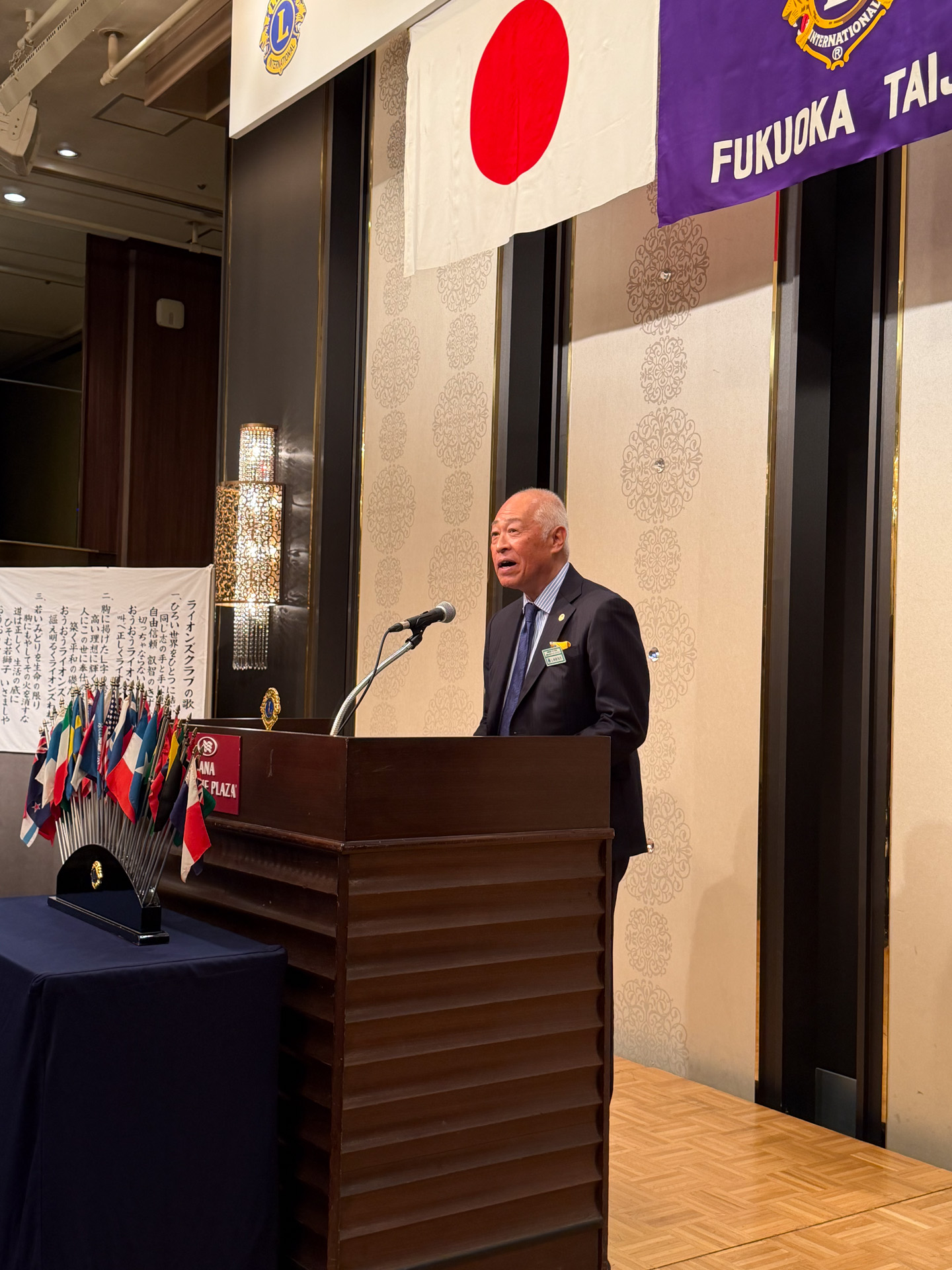 福岡大樹LC 福岡大樹ライオンズクラブ創立20周年記念式典 報告