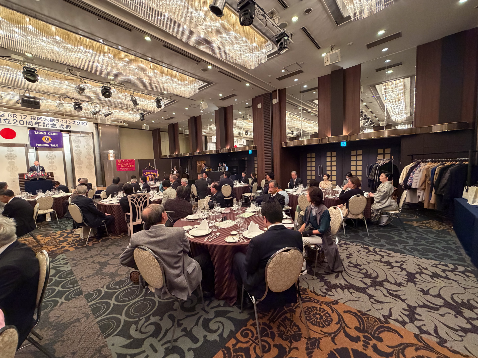 福岡大樹LC 福岡大樹ライオンズクラブ創立20周年記念式典 報告