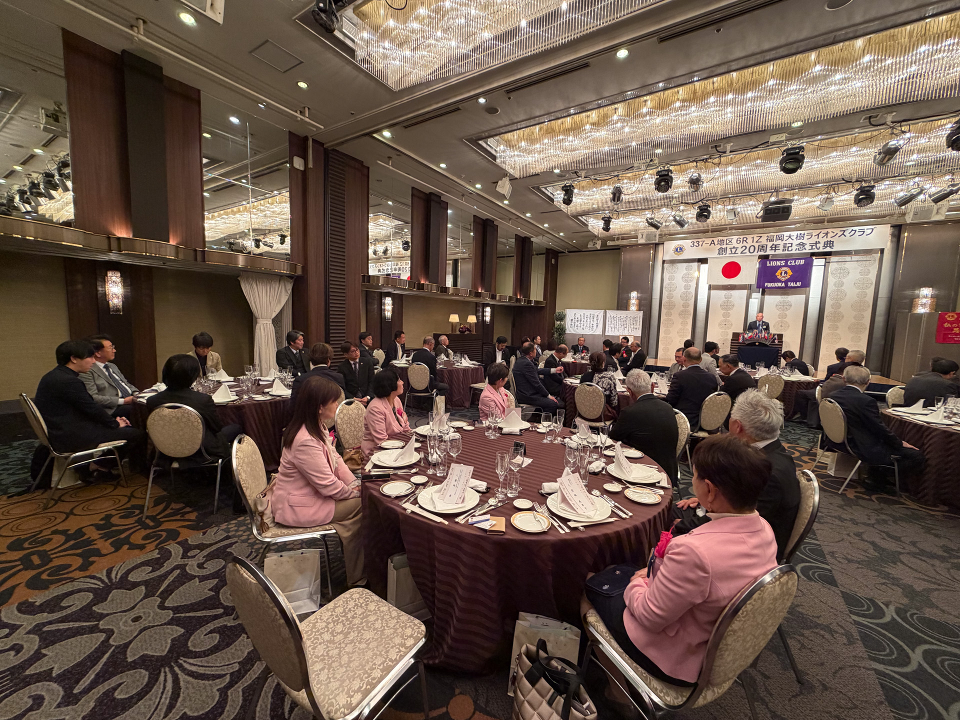 福岡大樹LC 福岡大樹ライオンズクラブ創立20周年記念式典 報告