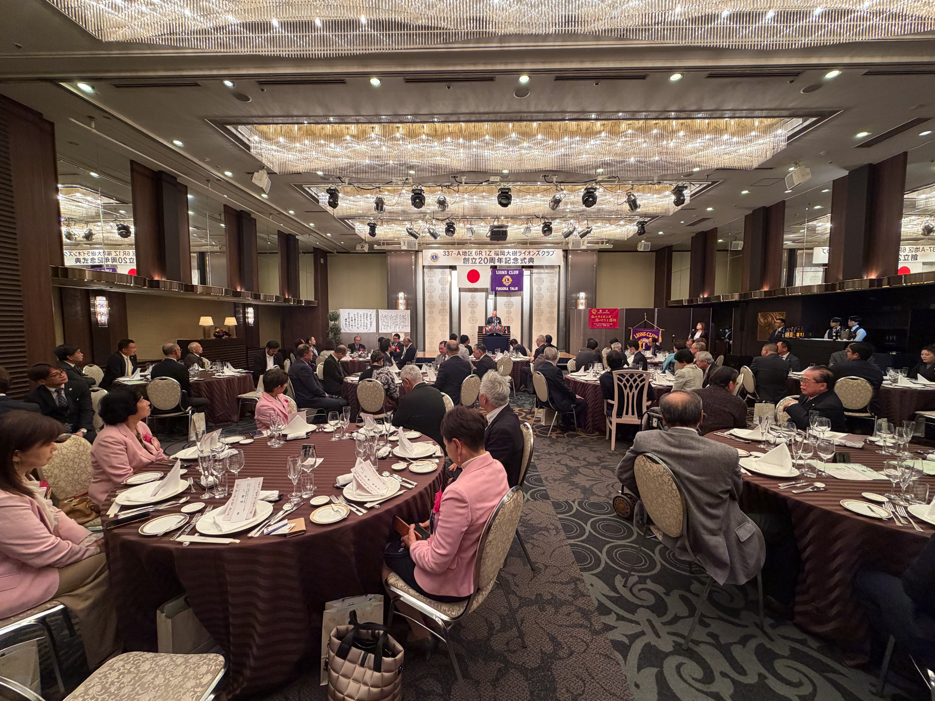 福岡大樹LC 福岡大樹ライオンズクラブ創立20周年記念式典 報告