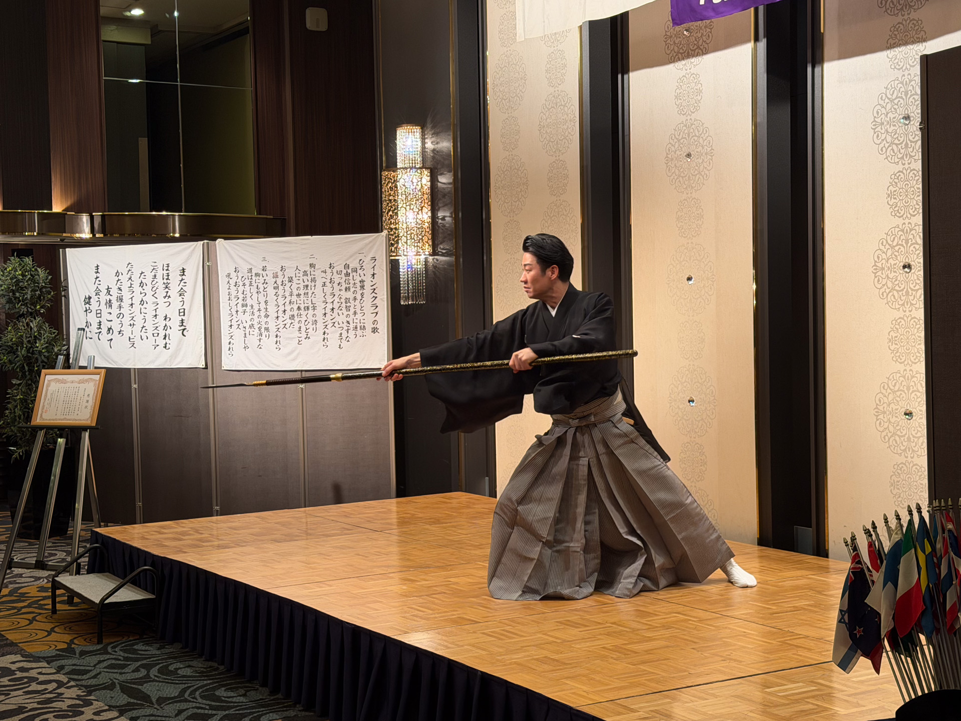 福岡大樹LC 福岡大樹ライオンズクラブ創立20周年記念式典 報告