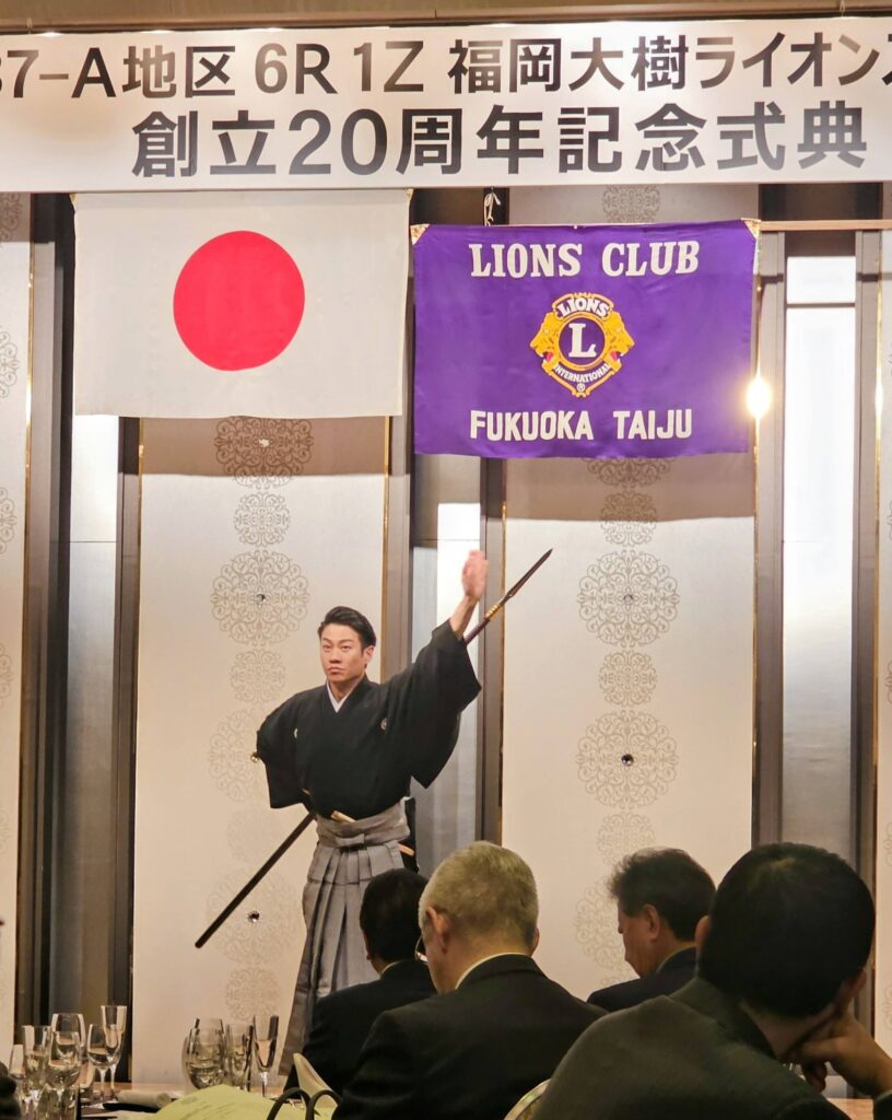 福岡ノーマライゼーションLC　福岡大樹ライオンズクラブ創立20周年記念式典祝賀会