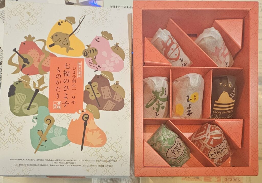 福岡ノーマライゼーションLC　福岡大樹ライオンズクラブ創立20周年記念式典祝賀会