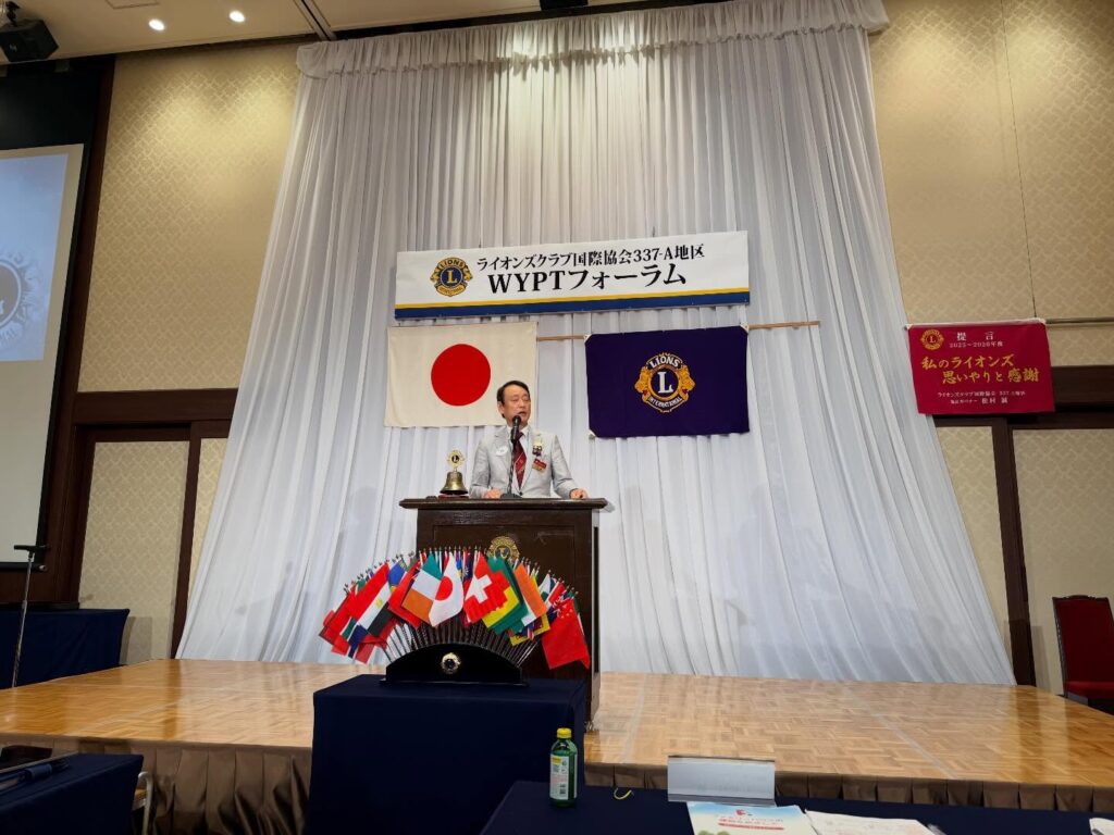 福岡赤坂LC　地区WYPTフォーラム