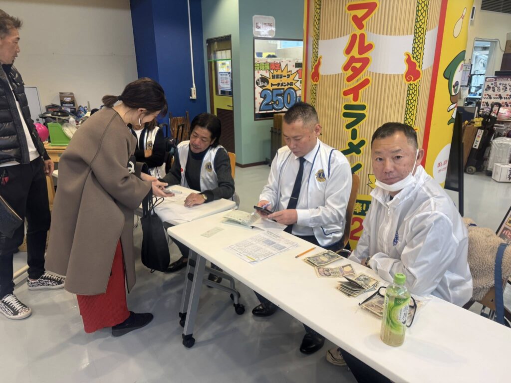 福岡文化平和LC青少年育成支援チャリティボウリング大会