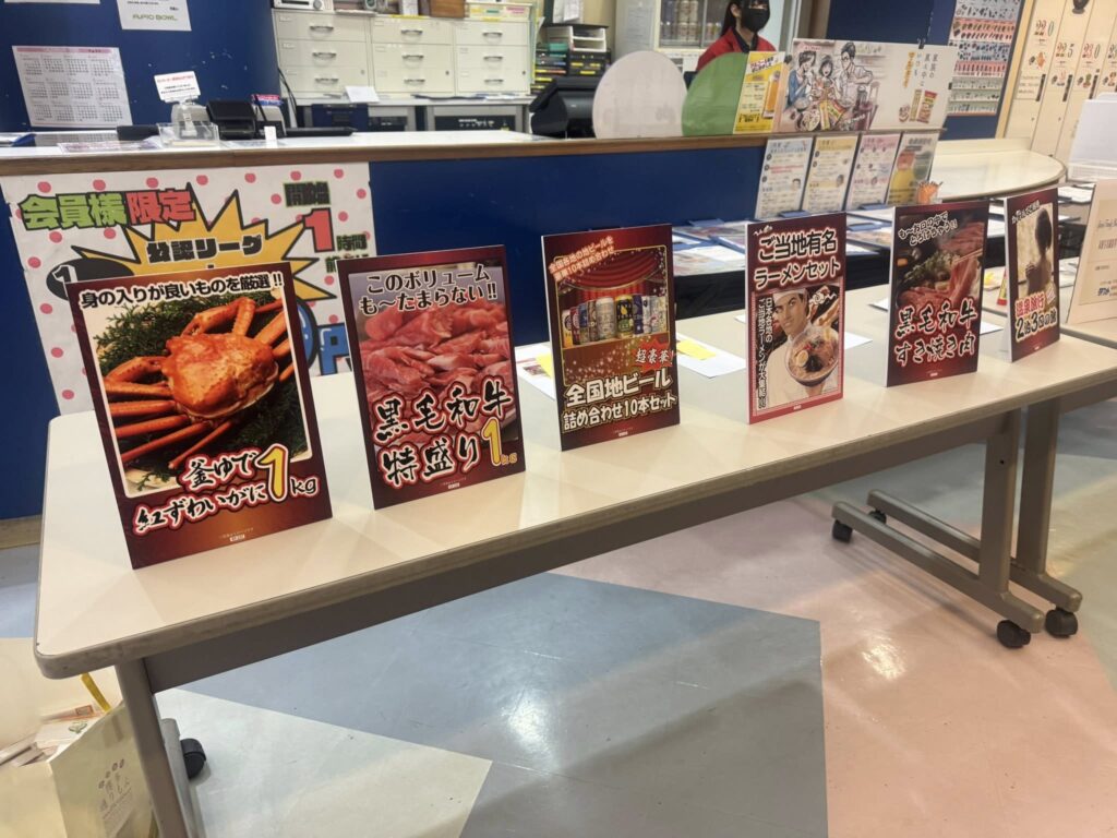 福岡文化平和LC青少年育成支援チャリティボウリング大会