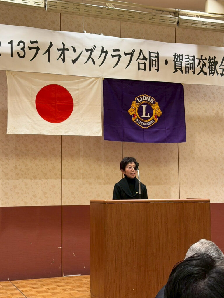 福岡桜LC　ライオンズクラブ国際協会337-A地区 6R 13クラブ合同・賀詞交歓会　報告