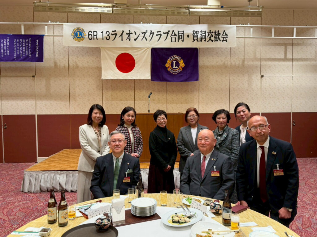 福岡桜LC　ライオンズクラブ国際協会337-A地区 6R 13クラブ合同・賀詞交歓会　報告