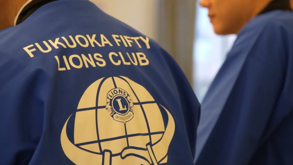 福岡フィフティーLC 福岡フィフティーライオンズクラブ創立25周年記念式典の開催