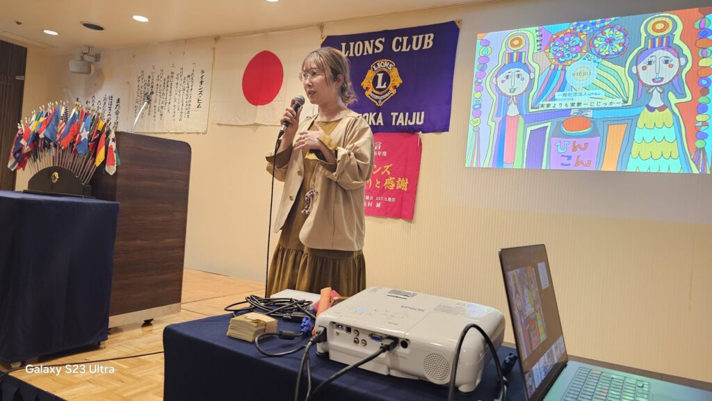 福岡ノーマライゼーションLC　福岡ノーマライゼーションライオンズクラブ・福岡大樹ライオンズクラブ合同例会　報告