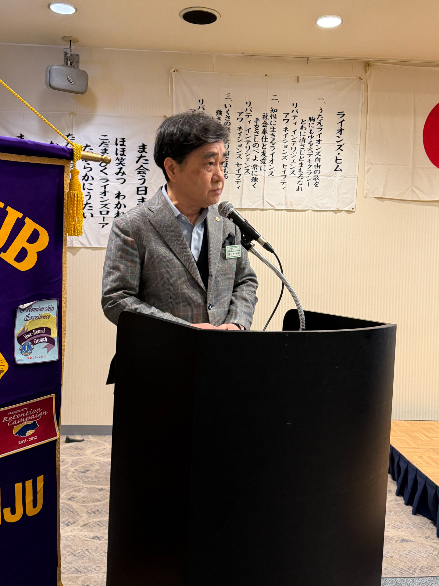 福岡大樹ライオンズクラブ・福岡ノーマライゼーションライオンズクラブ合同例会 報告