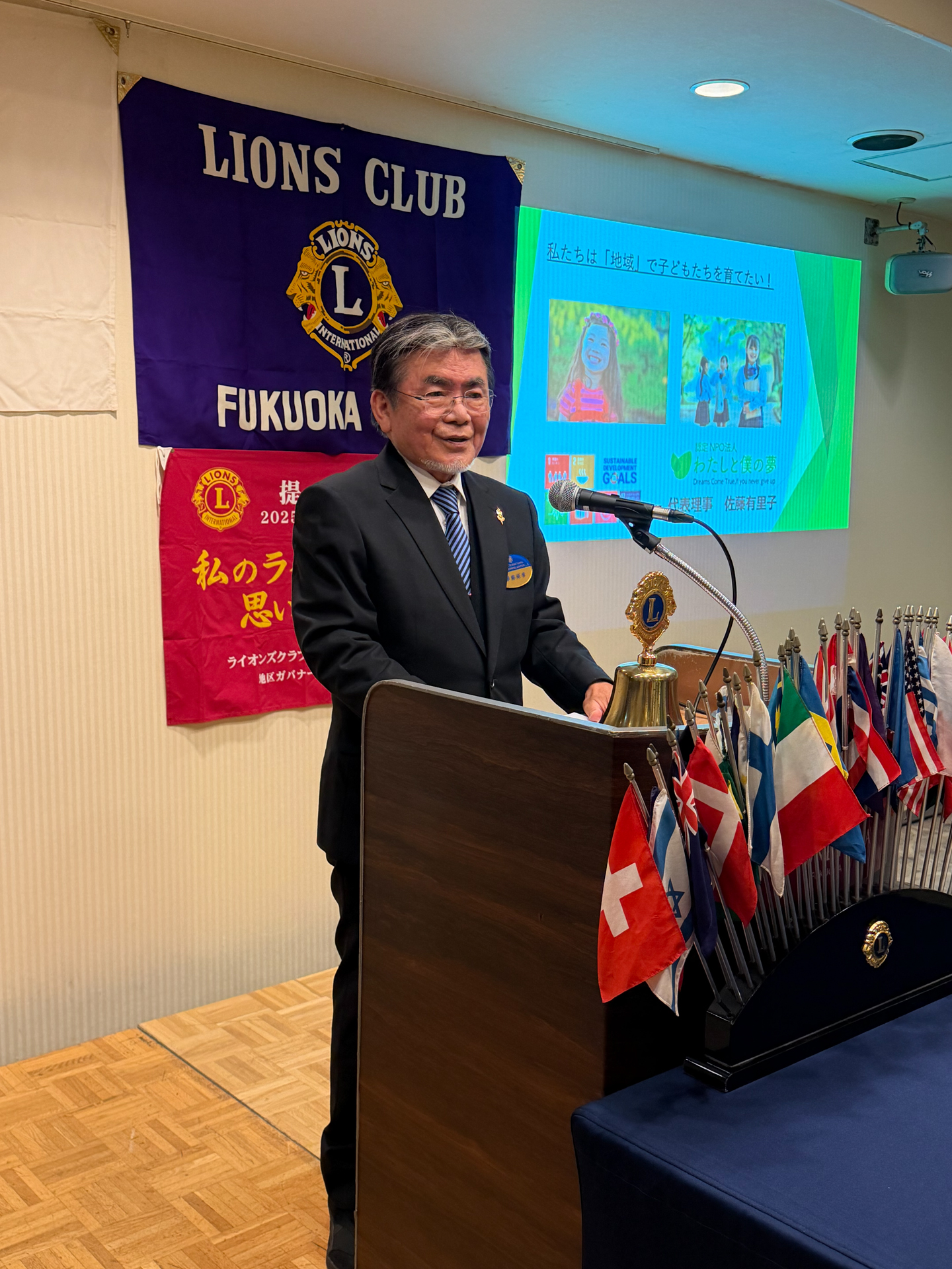 福岡大樹ライオンズクラブ・福岡ノーマライゼーションライオンズクラブ合同例会 報告