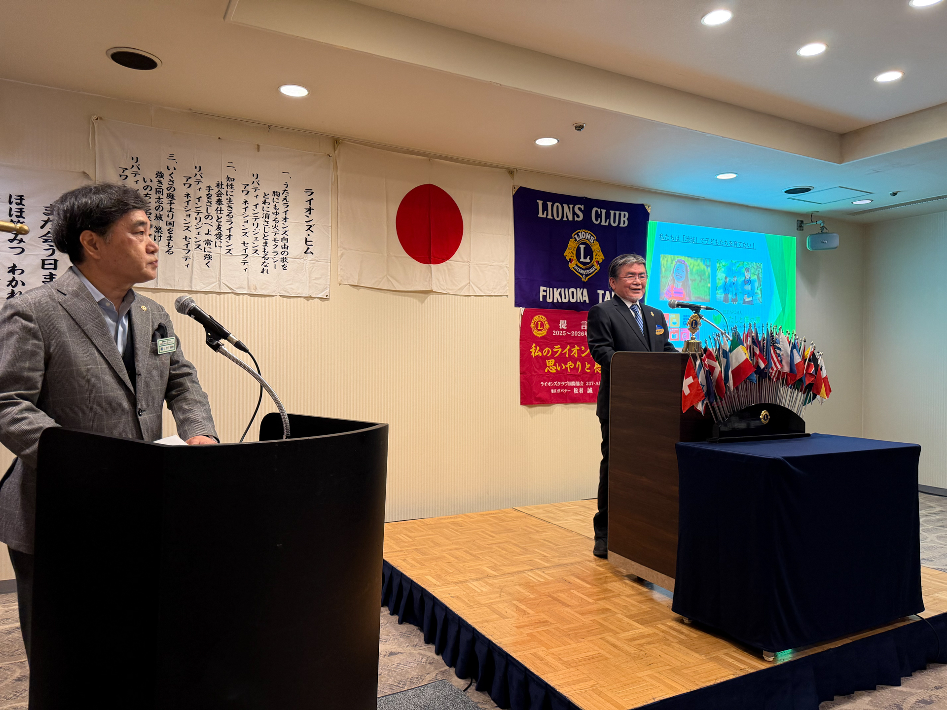 福岡大樹ライオンズクラブ・福岡ノーマライゼーションライオンズクラブ合同例会 報告