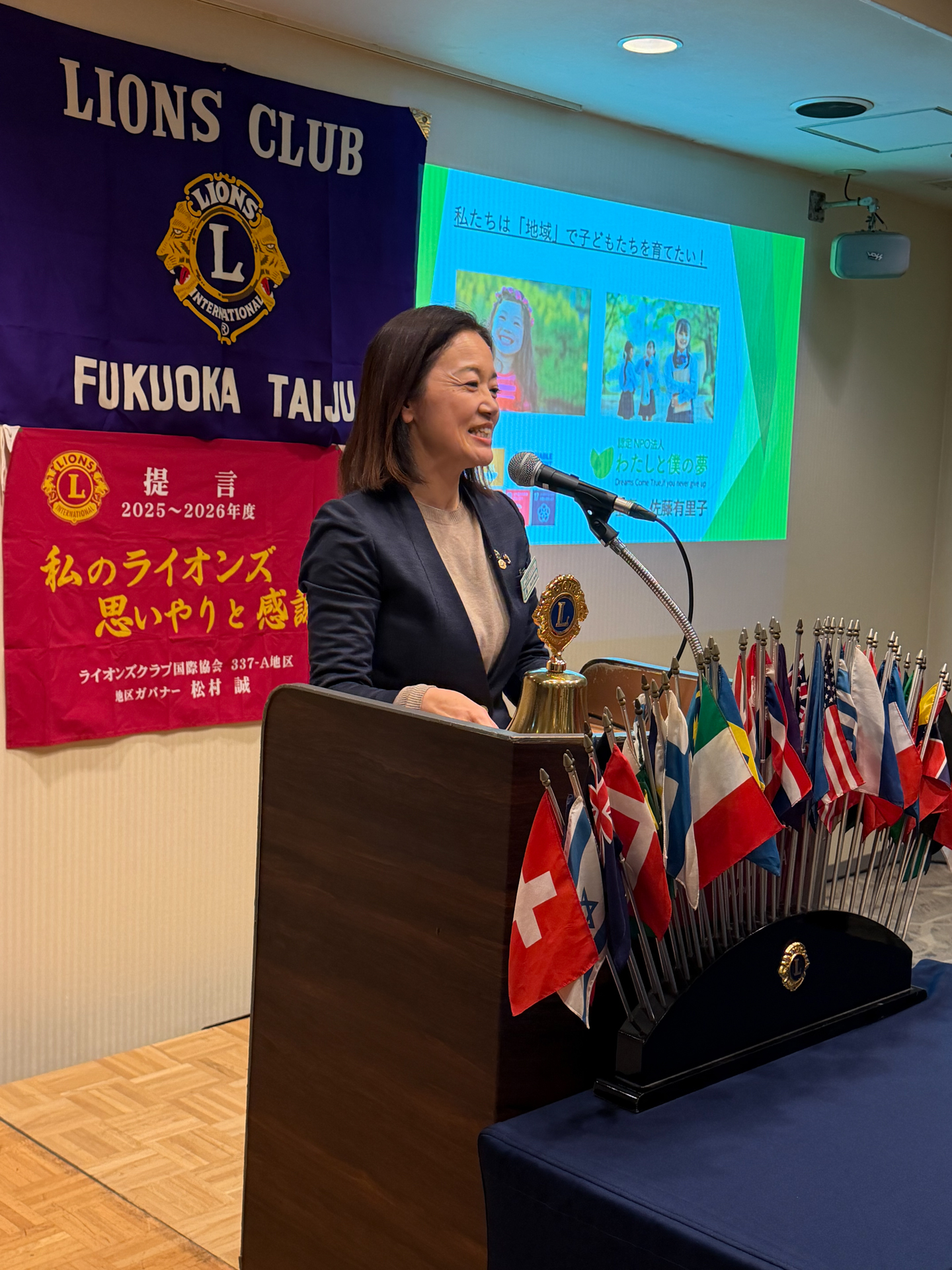 福岡大樹ライオンズクラブ・福岡ノーマライゼーションライオンズクラブ合同例会 報告