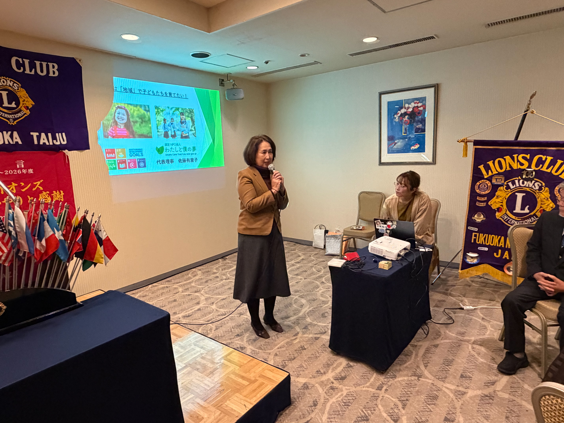 福岡大樹ライオンズクラブ・福岡ノーマライゼーションライオンズクラブ合同例会 報告