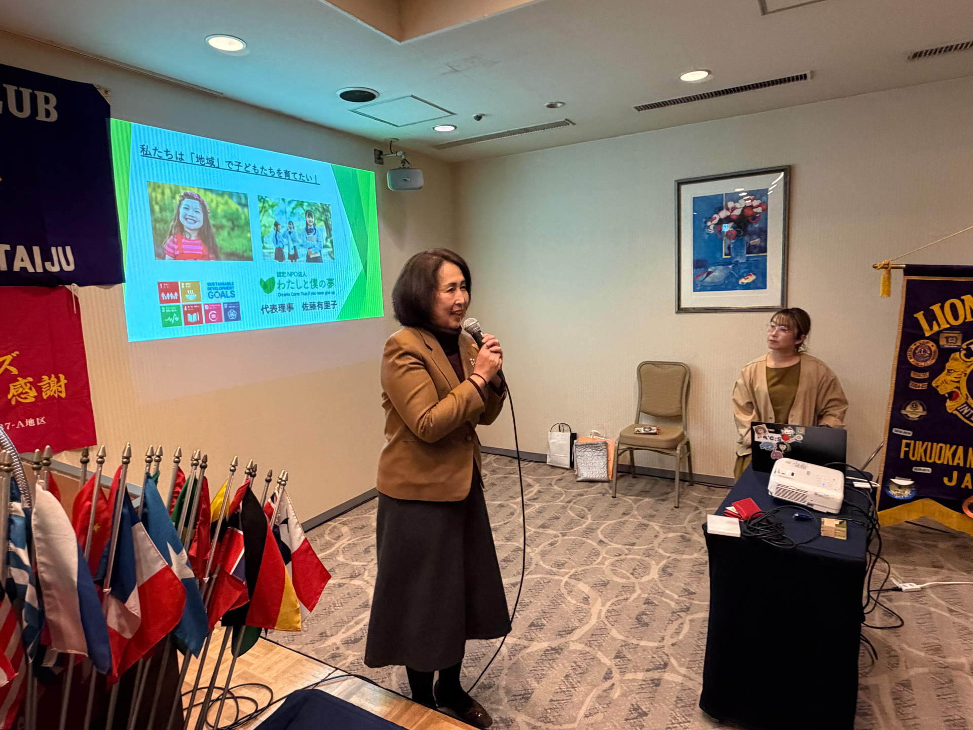 福岡大樹ライオンズクラブ・福岡ノーマライゼーションライオンズクラブ合同例会 報告