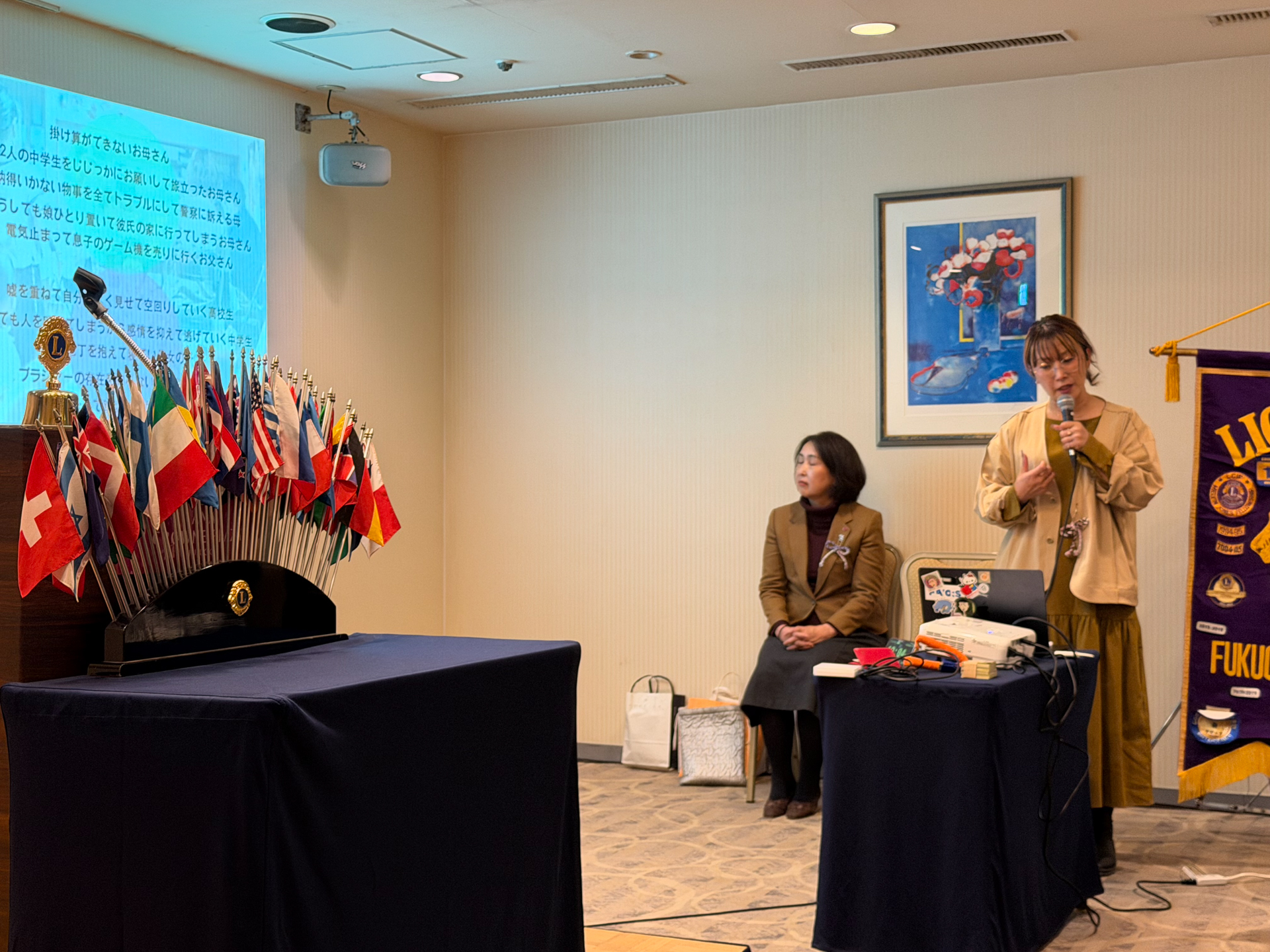 福岡大樹ライオンズクラブ・福岡ノーマライゼーションライオンズクラブ合同例会 報告