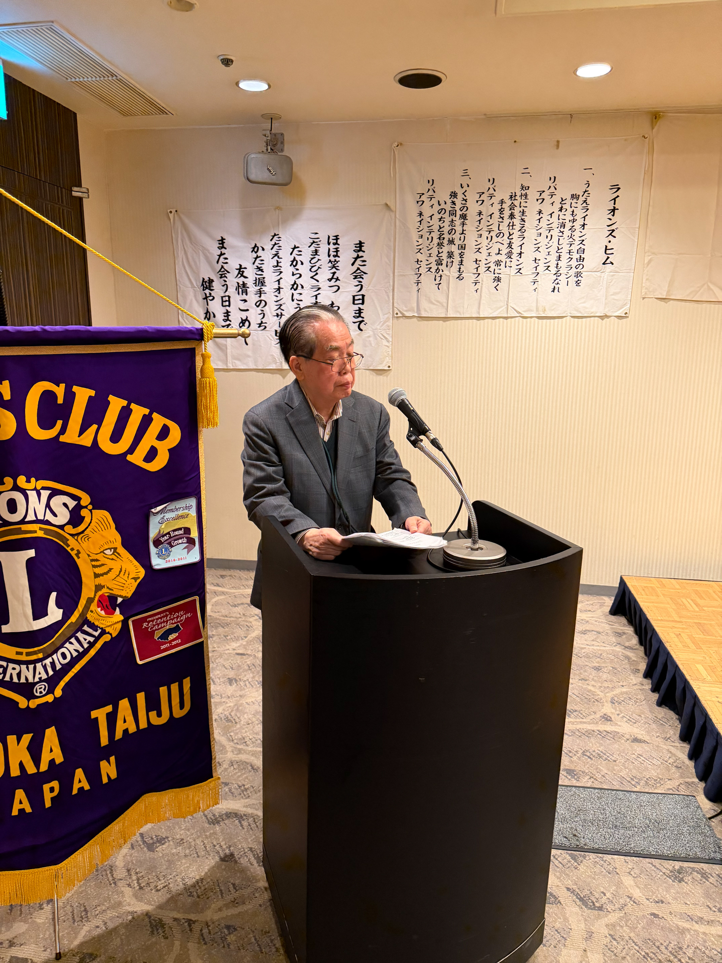 福岡大樹ライオンズクラブ・福岡ノーマライゼーションライオンズクラブ合同例会 報告