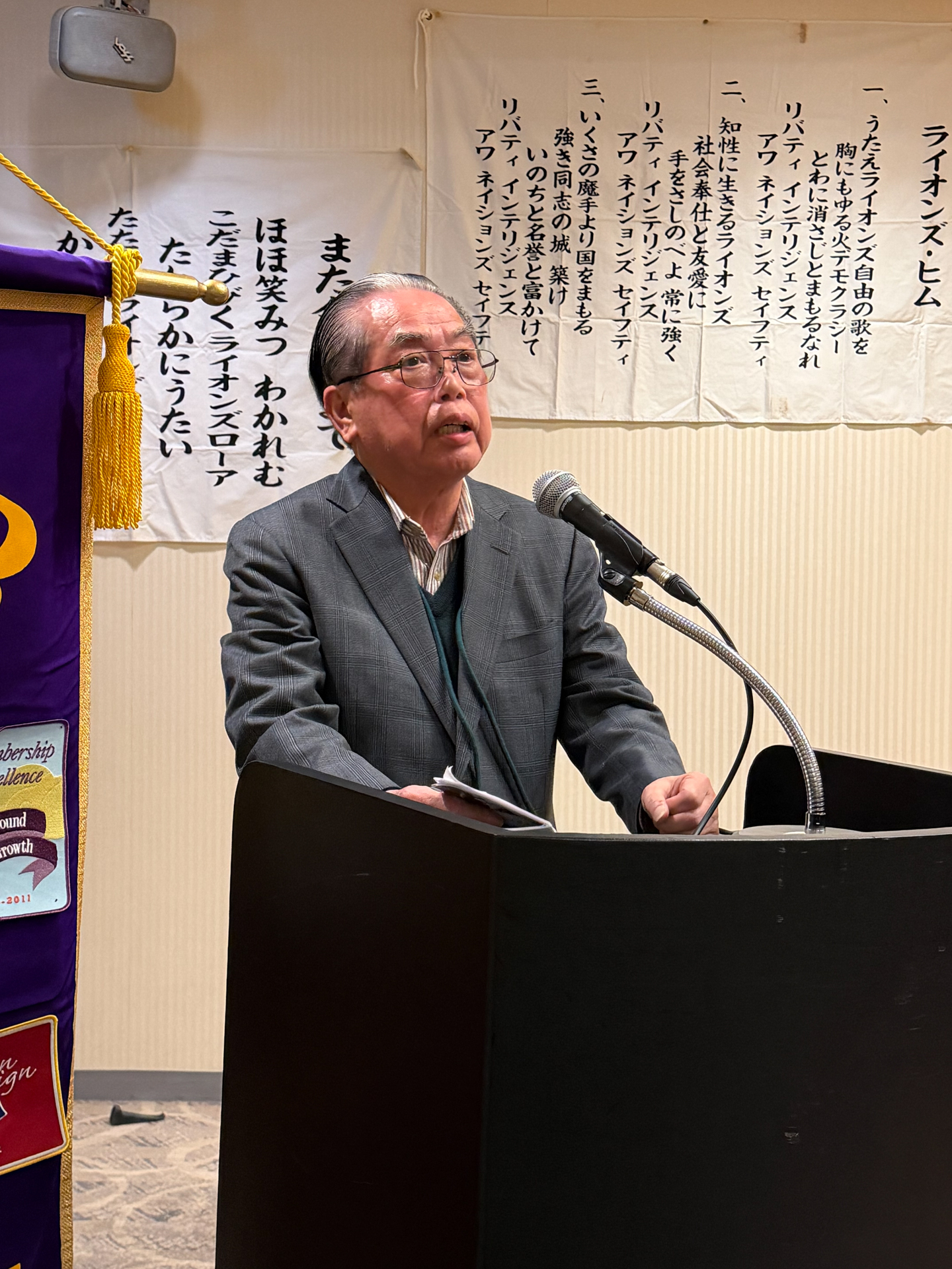 福岡大樹ライオンズクラブ・福岡ノーマライゼーションライオンズクラブ合同例会 報告