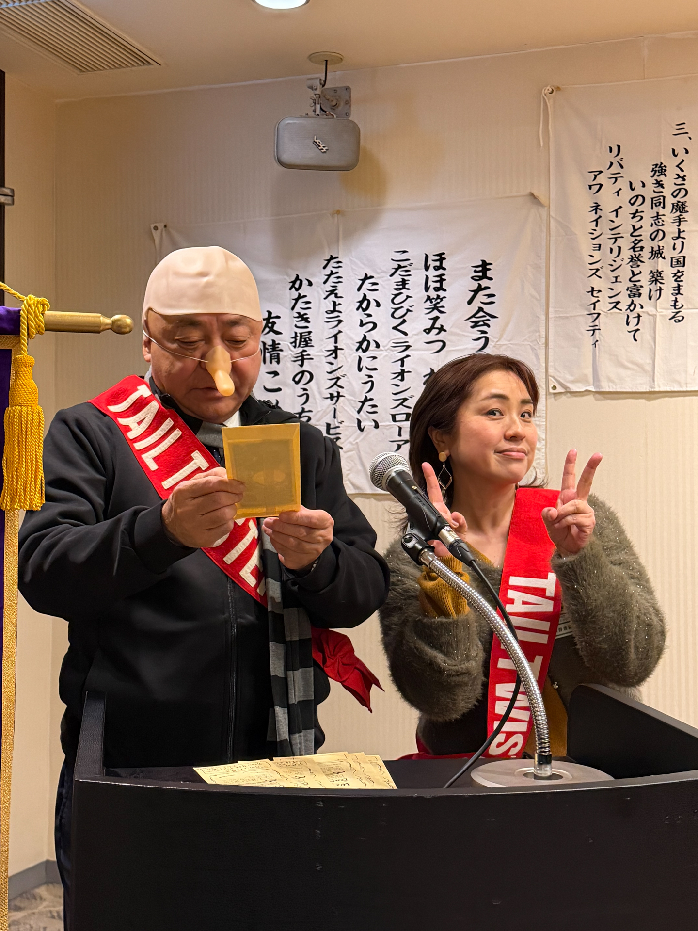 福岡大樹ライオンズクラブ・福岡ノーマライゼーションライオンズクラブ合同例会 報告